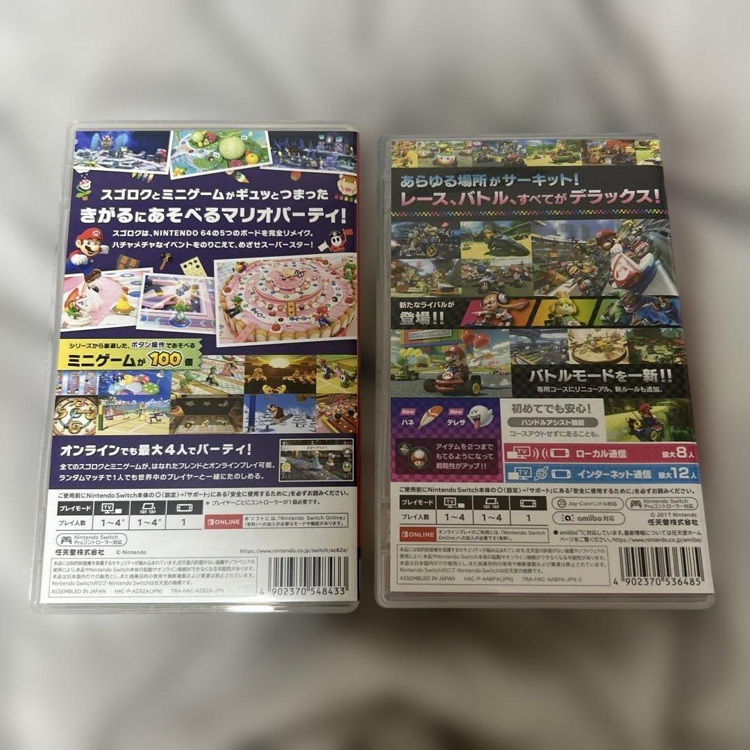 Switchソフト マリオカート8デラックス マリオパーティスーパース