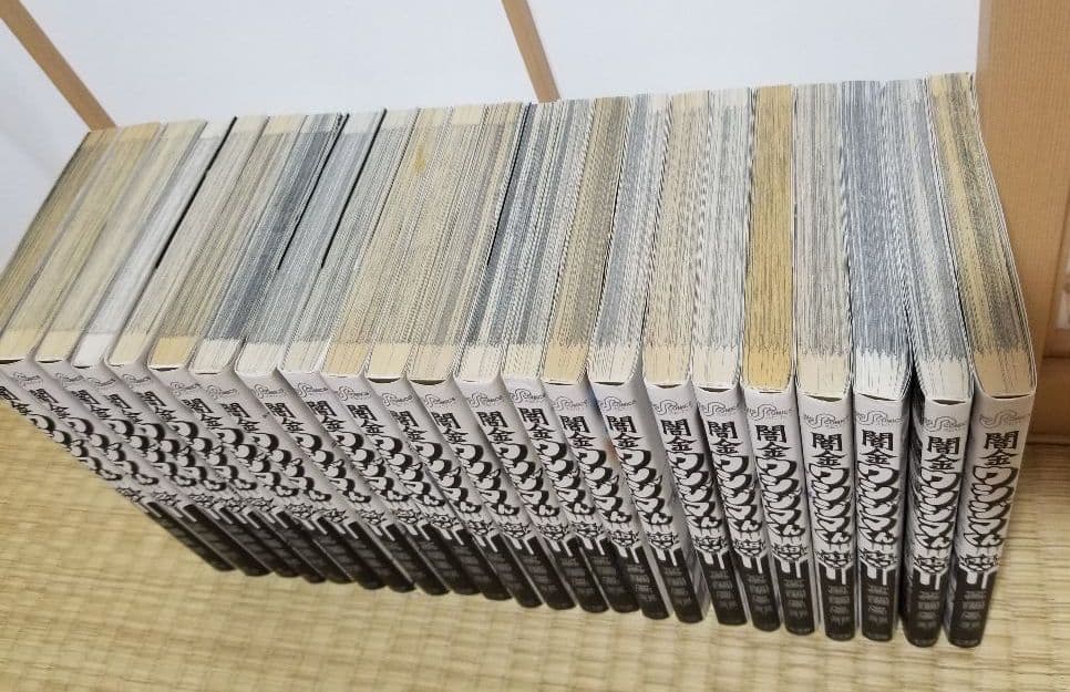 闇金ウシジマくん1〜44巻(40.42.43抜け有り)(値下げ)