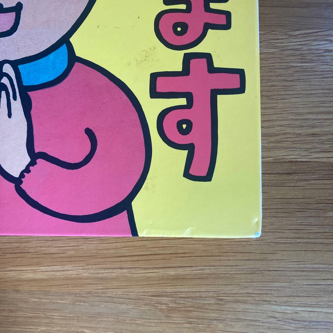 もったいないばあさん まとめ売り