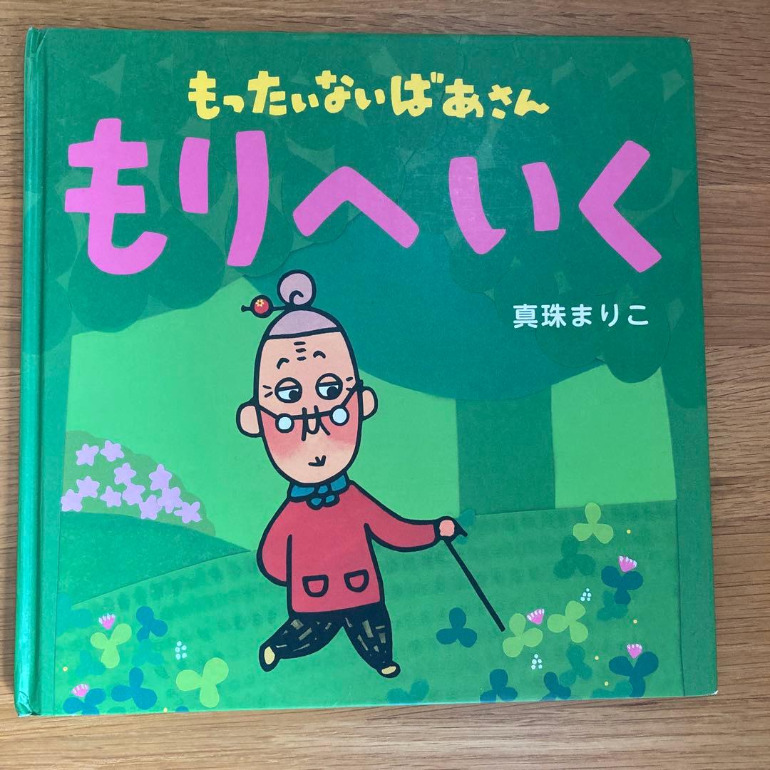 もったいないばあさん まとめ売り