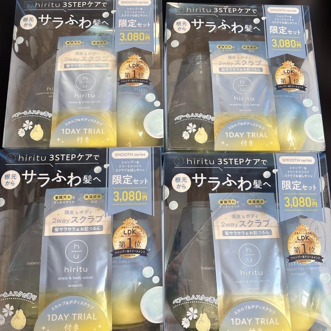 hiritu ヒリツ　バランスリペア　シャンプー　トリートメント 4個セット