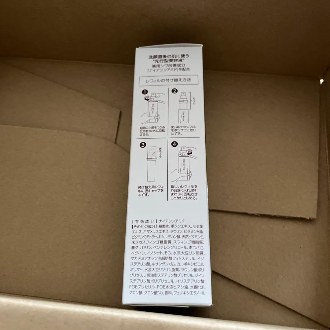 大正製薬　ザマイトルエッセンス　レフィル
