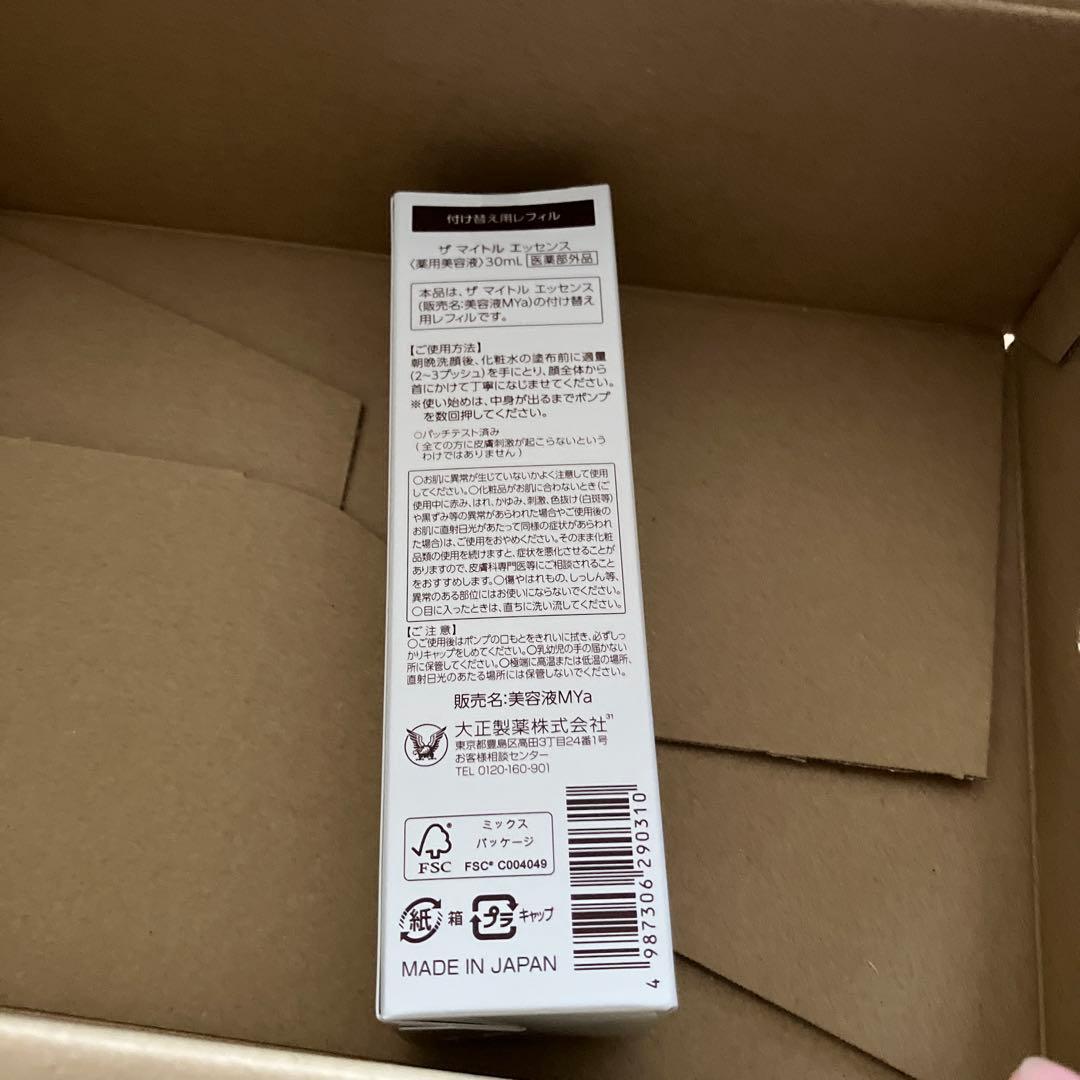 大正製薬　ザマイトルエッセンス　レフィル