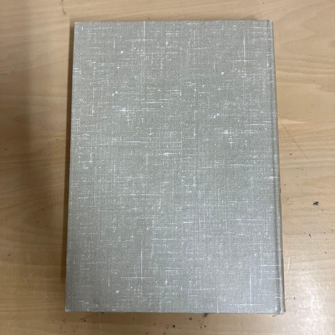 【中古本】人喰いの民族学