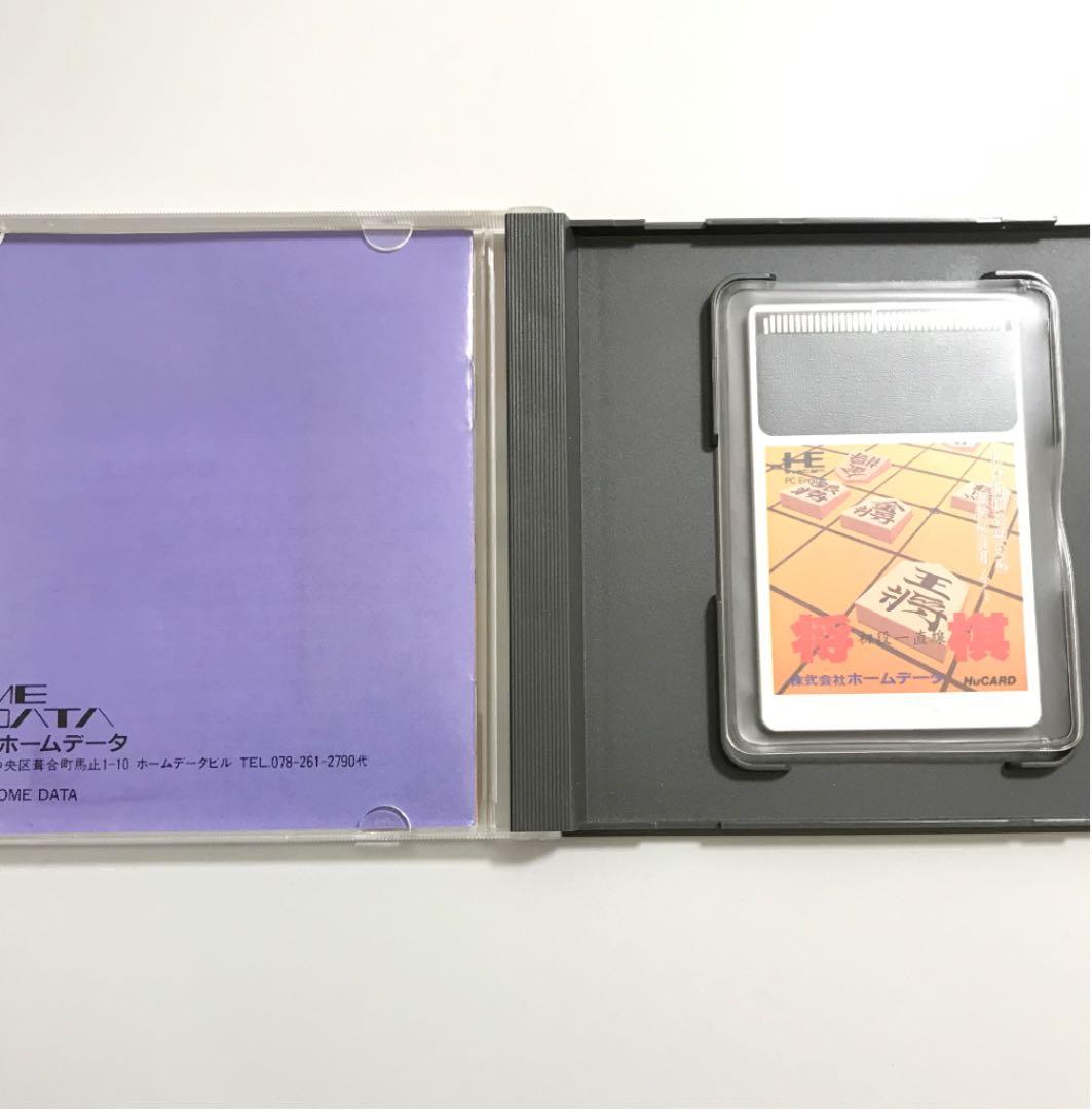 【動作確認済】PCエンジン　将棋　初段一直線