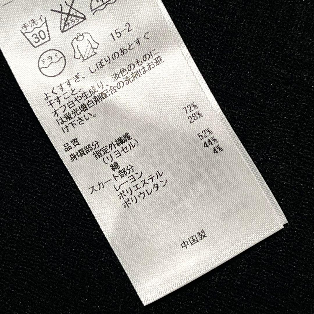 【洗える】【46】自由区 ワンピース 大きいサイズ レディース