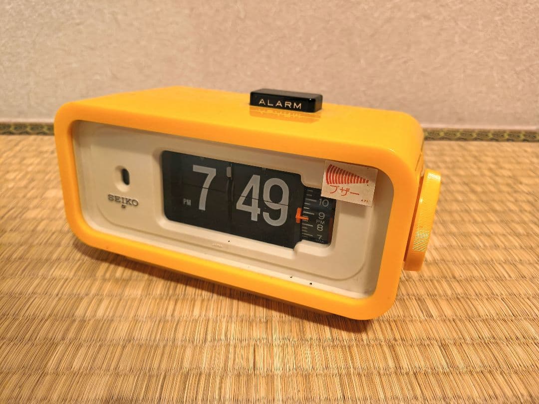 セイコー パタパタ時計 DP666T ジャンク
