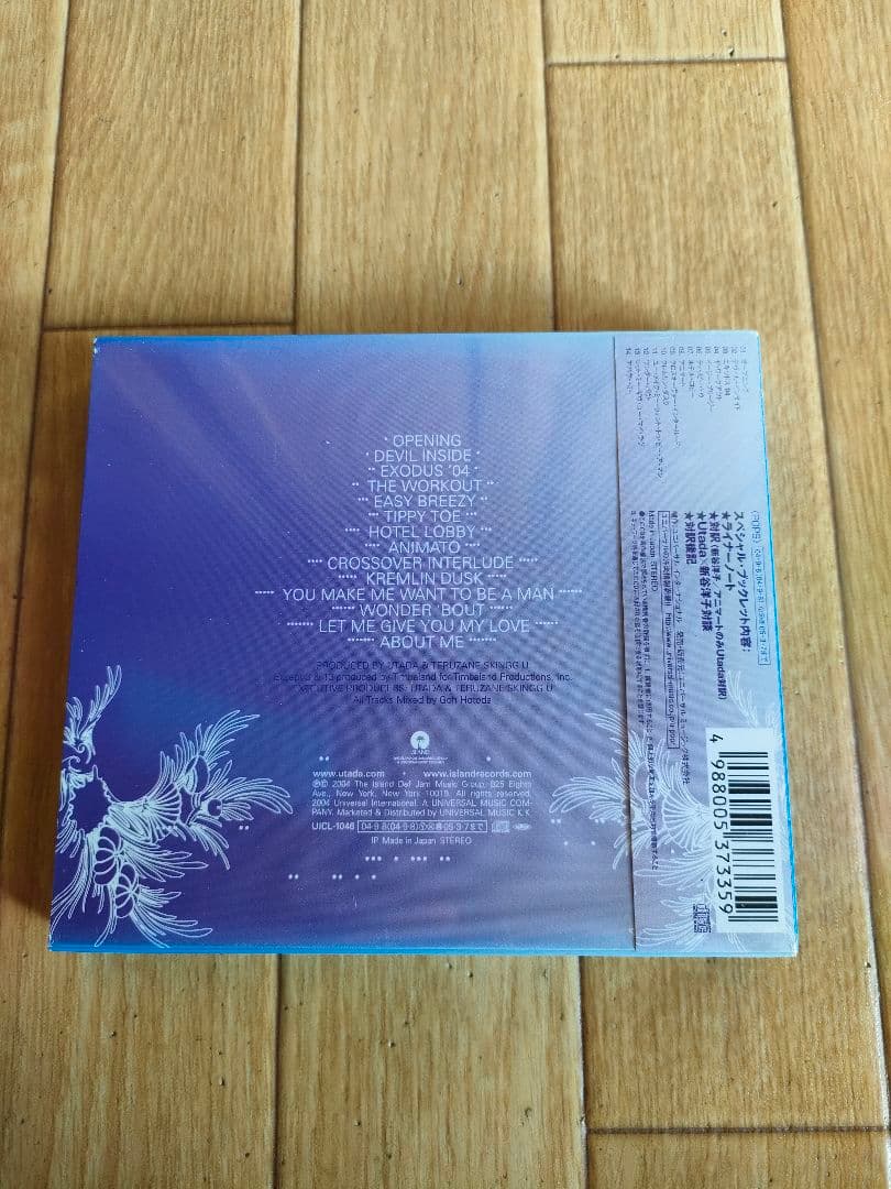 レア 廃盤 新品未開封 宇多田ヒカル エキソドス EXODUS Utada