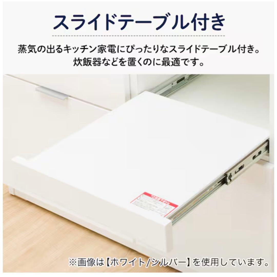 掲載12/25までニトリ　カウンター　エトナ90CT 引取りに来ていただける方