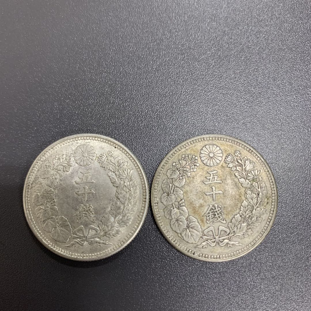 旭日50銭銀貨　18枚まとめセット