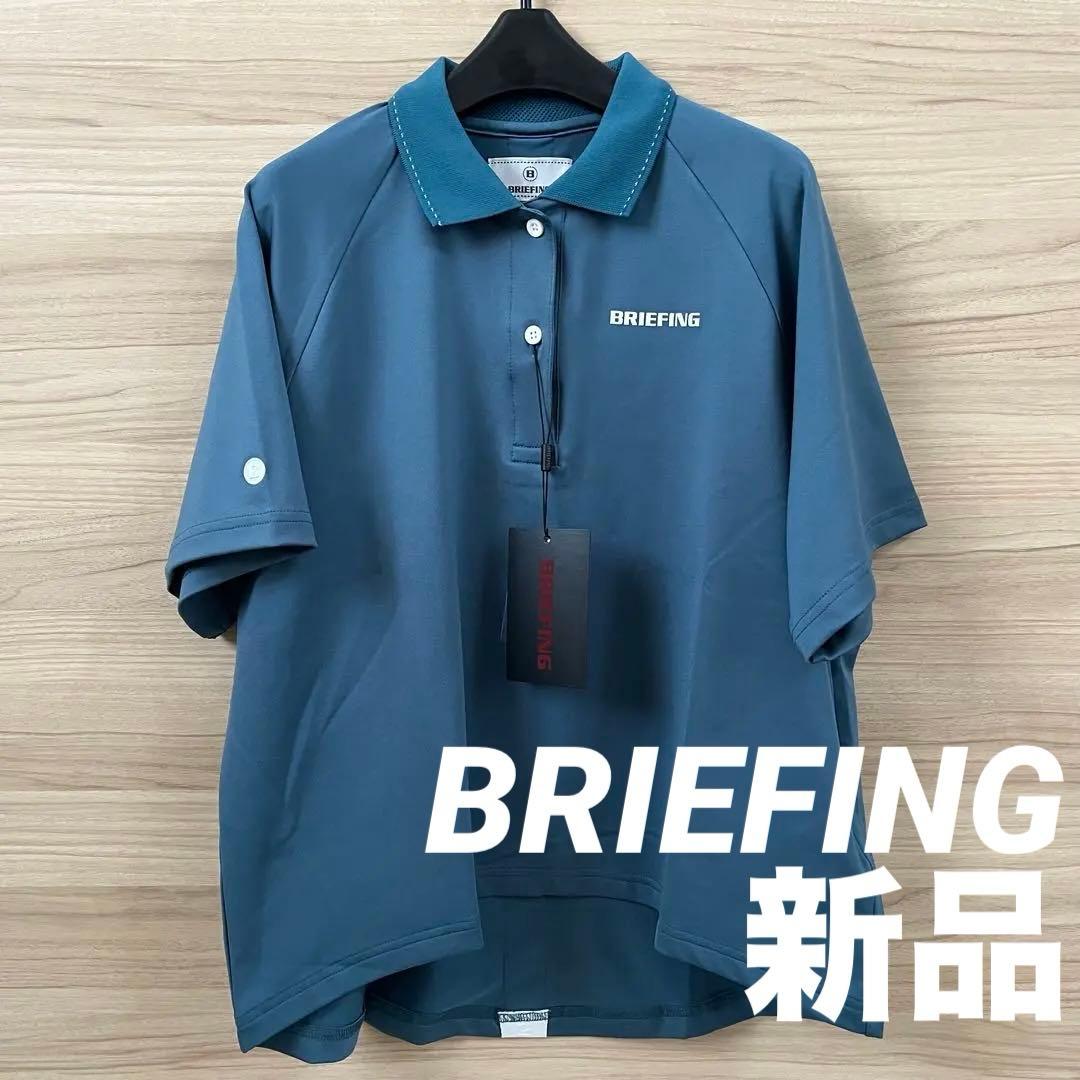 新品★23,100円 レディースS BRIEFING バックロゴラインポロ 青緑