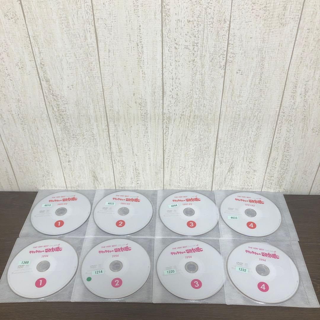 ダウンタウンのごっつえぇ感じ　DVD 全巻セット