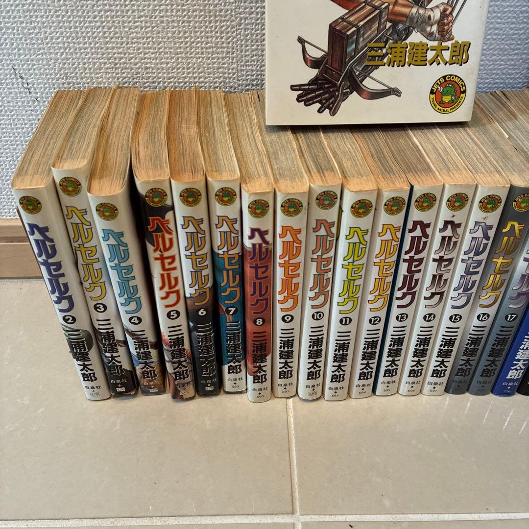 ベルセルク 1〜40巻 漫画　40冊　初版有り