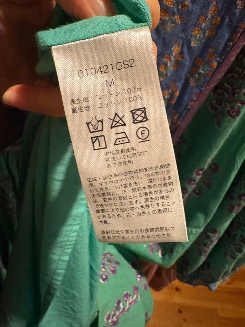ne Quittez pas エスニックプリント ワンピース　グリーン　M