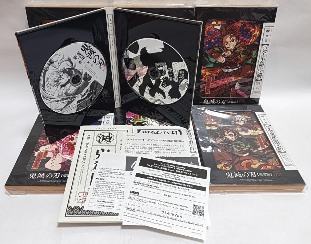 ①巻以外未開封、全巻収納BOX付きの完品♪　鬼滅の刃　遊郭編　6巻S　DVD