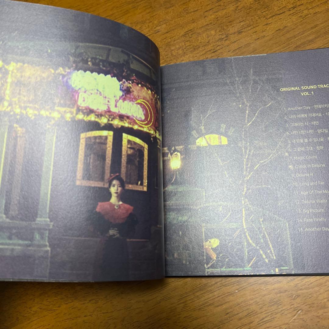 韓国ドラマ　『ホテルデルーナ』 OST CD