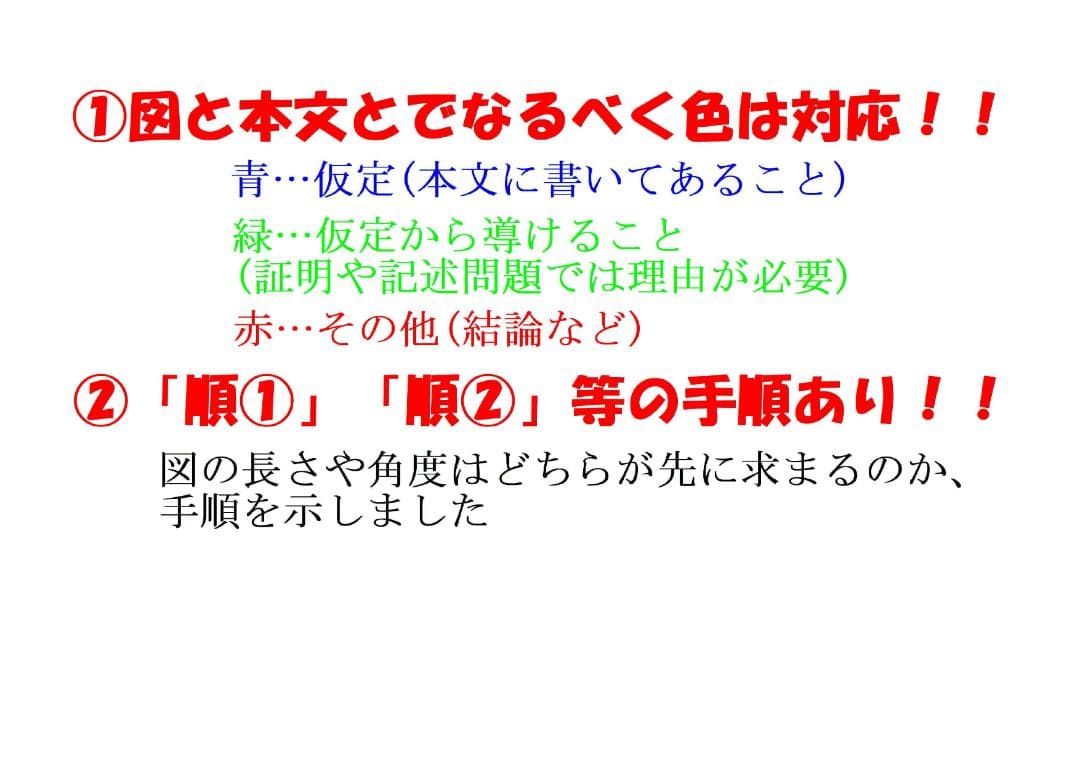 塾講師オリジナル数学解説 立教新座2015-24高校入試 全問動画付