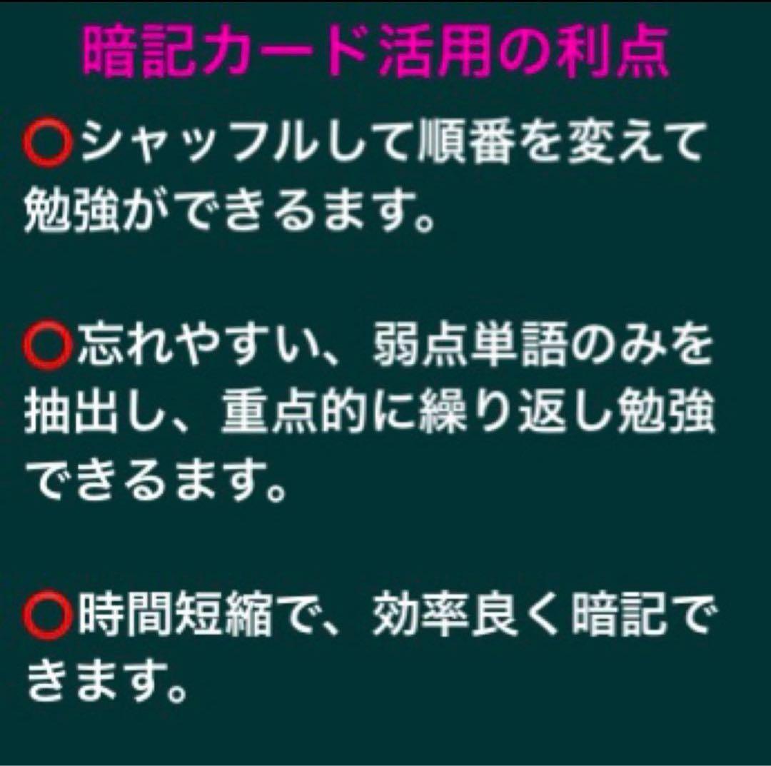 【中1 学習セット】ニュートレジャー　①全部セット&②単語熟語暗記カードセット