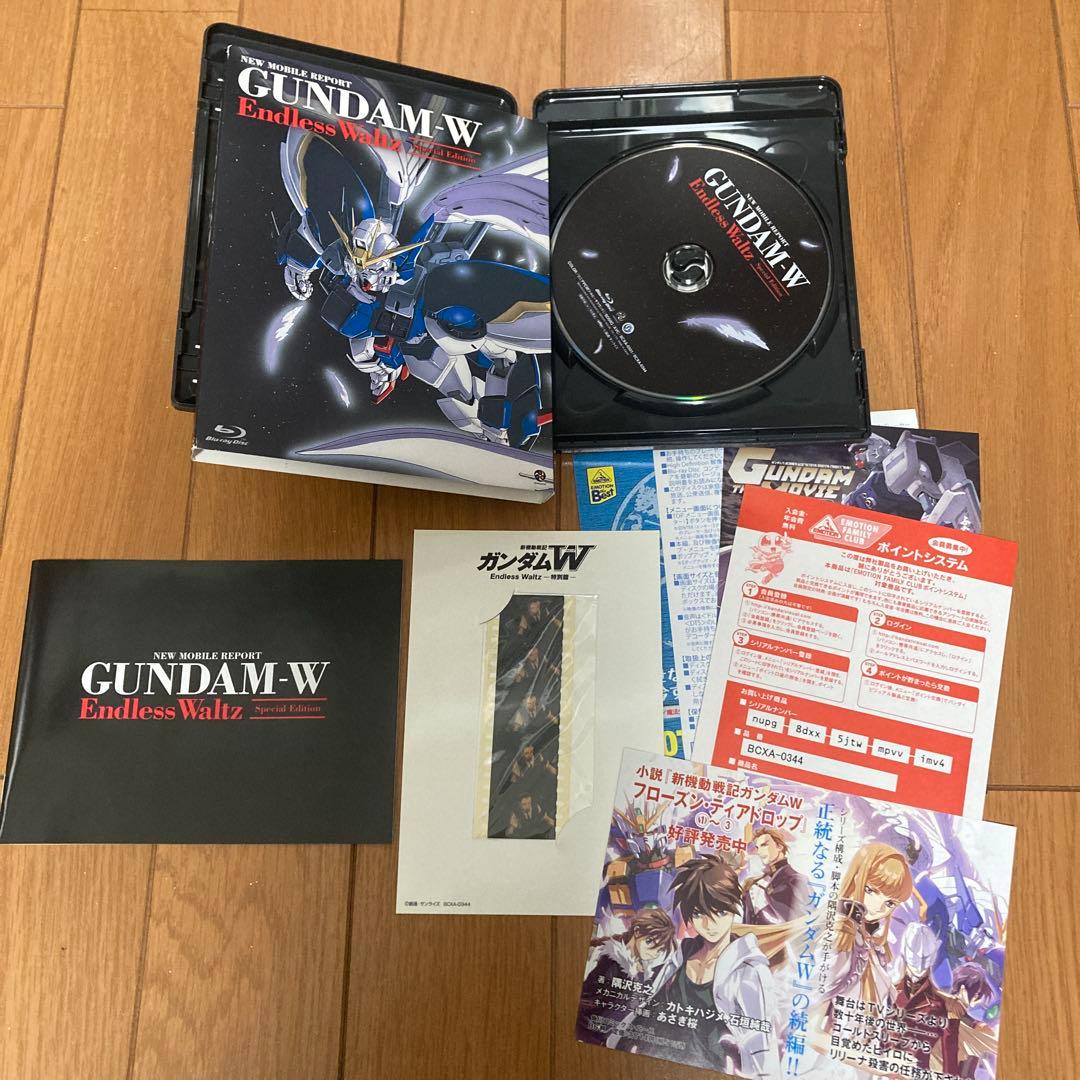 新機動戦記ガンダムW Endless Waltz 特別篇 初回限定版