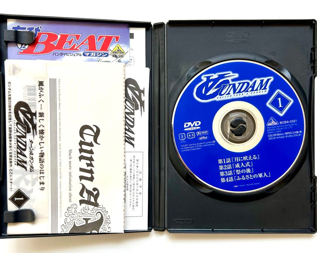 ターンAガンダム DVD アニメ 全13巻セット