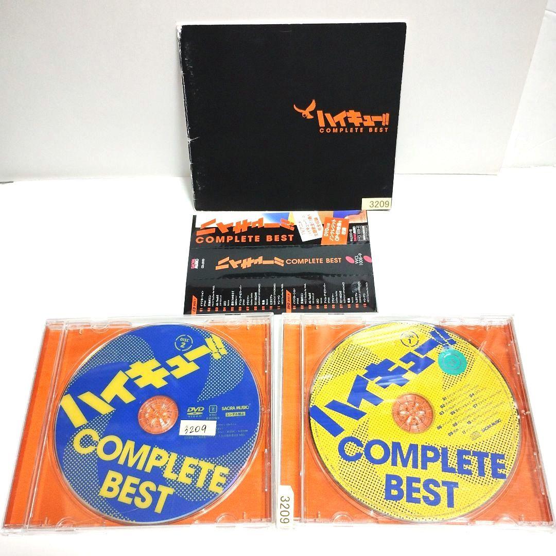 「ハイキュー!!」COMPLETE BEST CD＋DVD