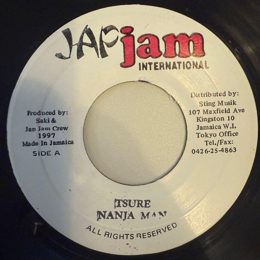 NANJAMAN/TSURE レゲエ レコード ジャパレゲ つれ