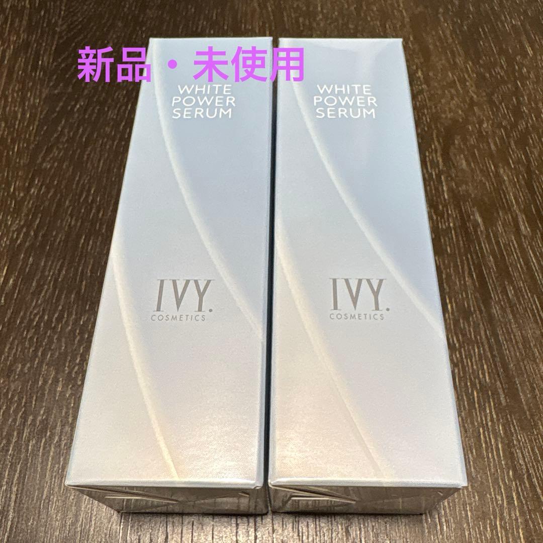 【未開封】アイビー ホワイトパワーセラム 30ml ホワイトニング美容液
