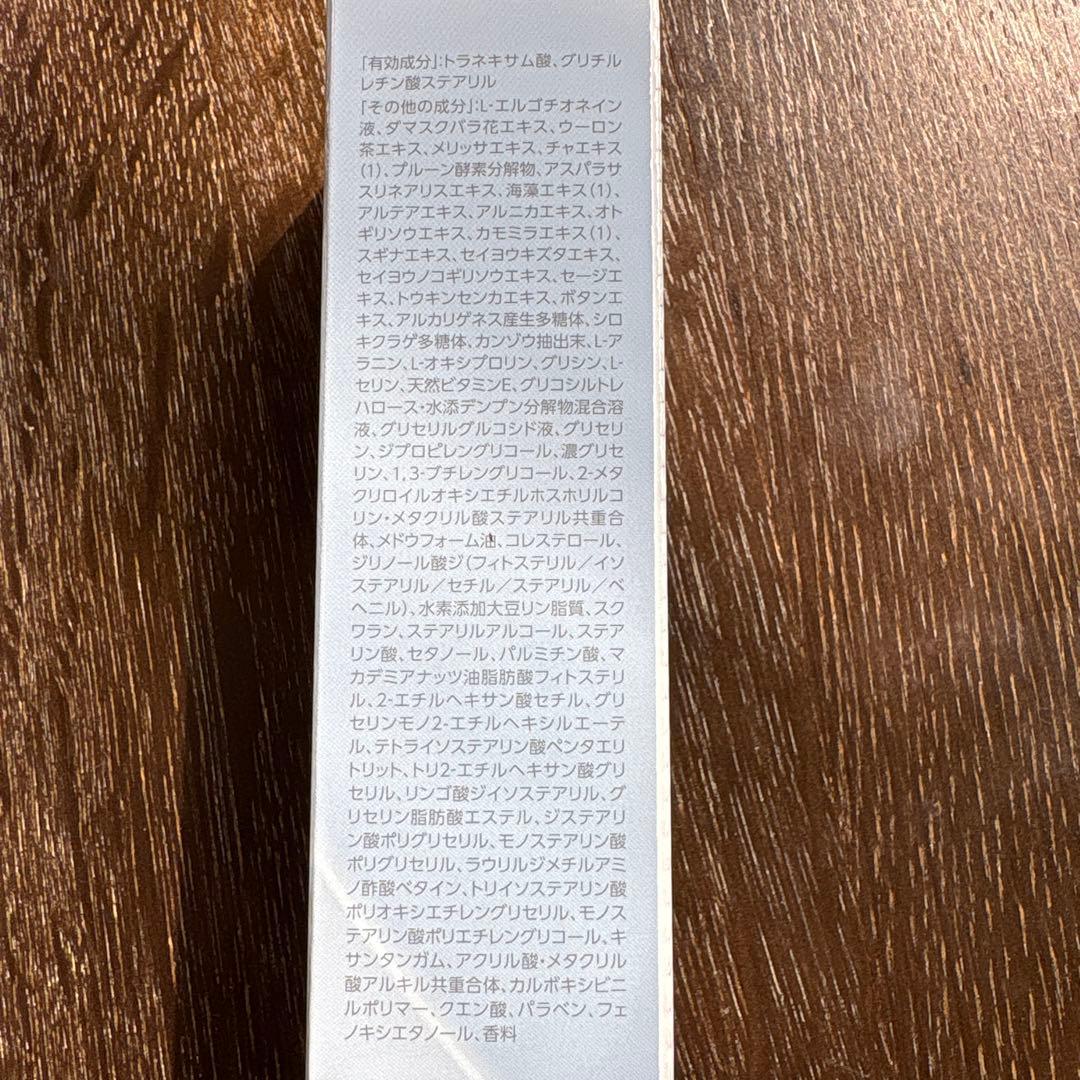 【未開封】アイビー ホワイトパワーセラム 30ml ホワイトニング美容液