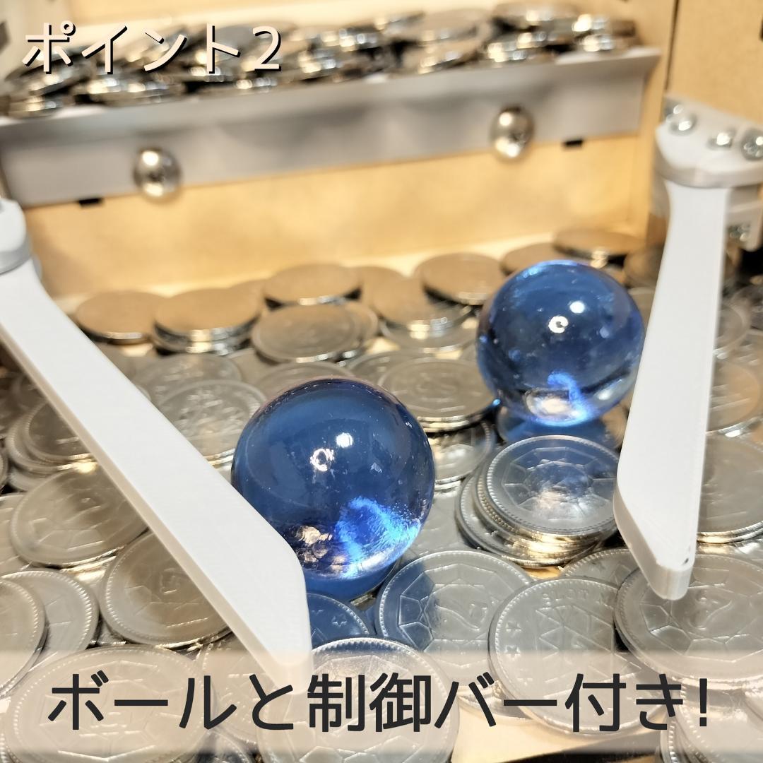 木製メダルゲームST＋汎用メダル投入口＋メダル500枚