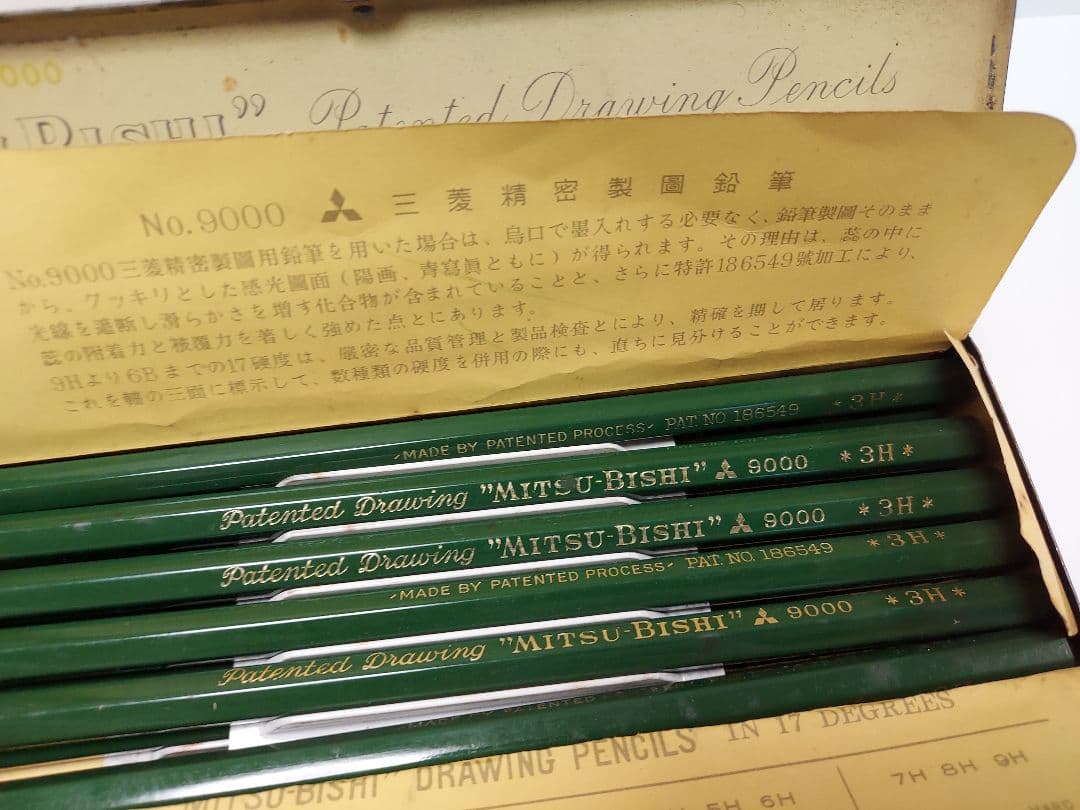 か*む様 昭和レトロ鉛筆、COLLEEN Hi pierce 鉛筆と三菱鉛筆廃盤