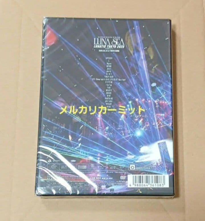 新品未開封 LUNATIC TOKYO 2025 LUNA SEA DVD②