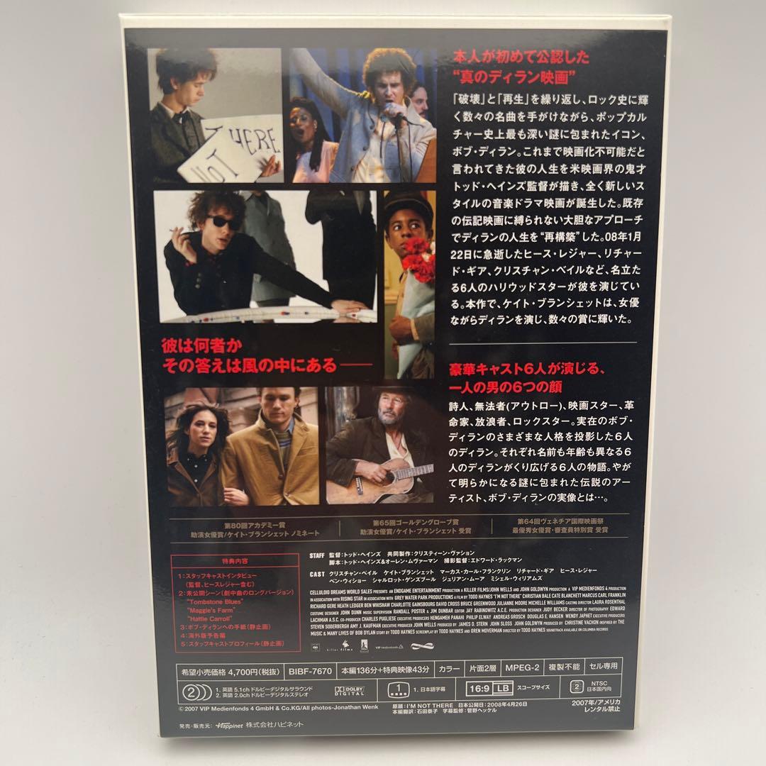 新品未開封 アイム・ノット・ゼア('07米) DVD