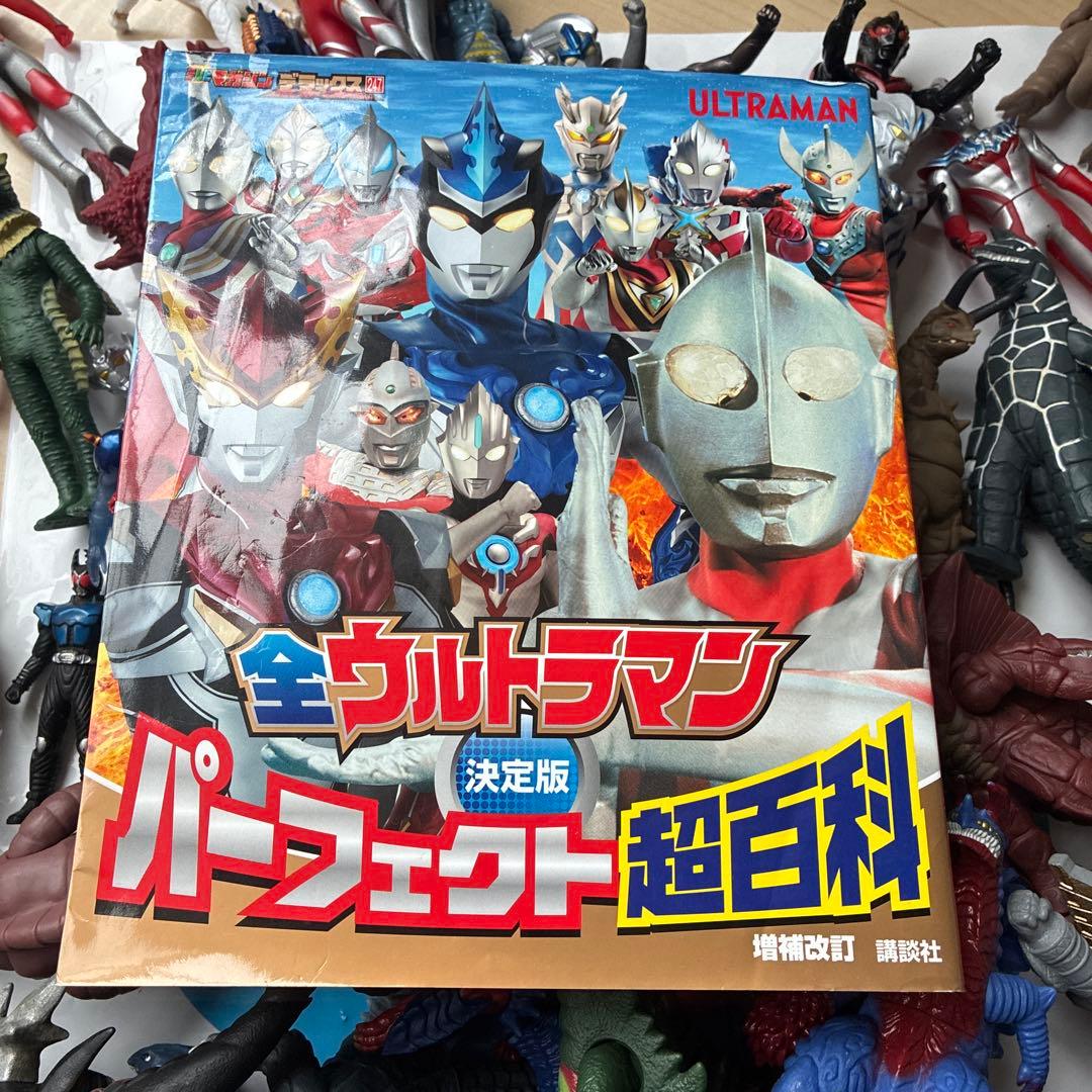 う*う様 ウルトラマン怪獣ソフビまとめ売りサイズバラバラ全ウルトラマン パーフェ