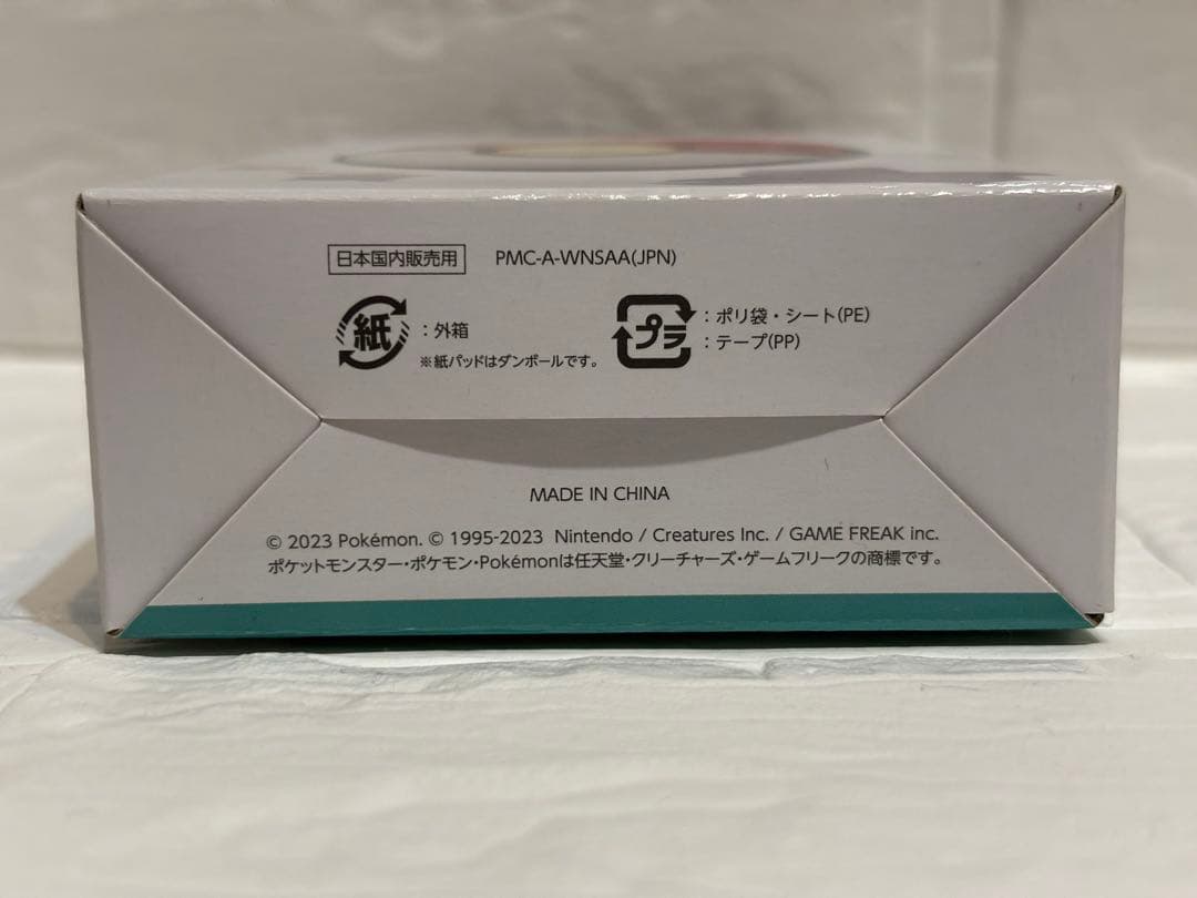Pokémon GO plus＋　ポケモンGO プラスプラス　おまけケース付