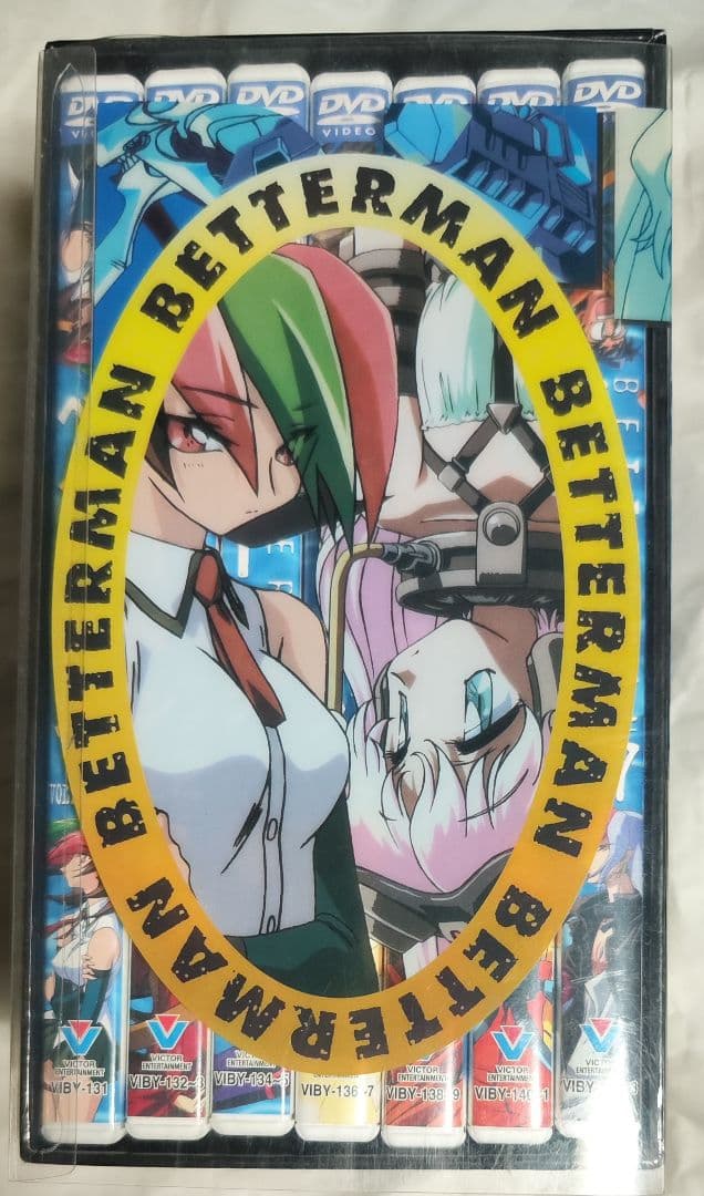 中古　ベターマン DVD-BOX　フィギュア欠品　視聴確認済み