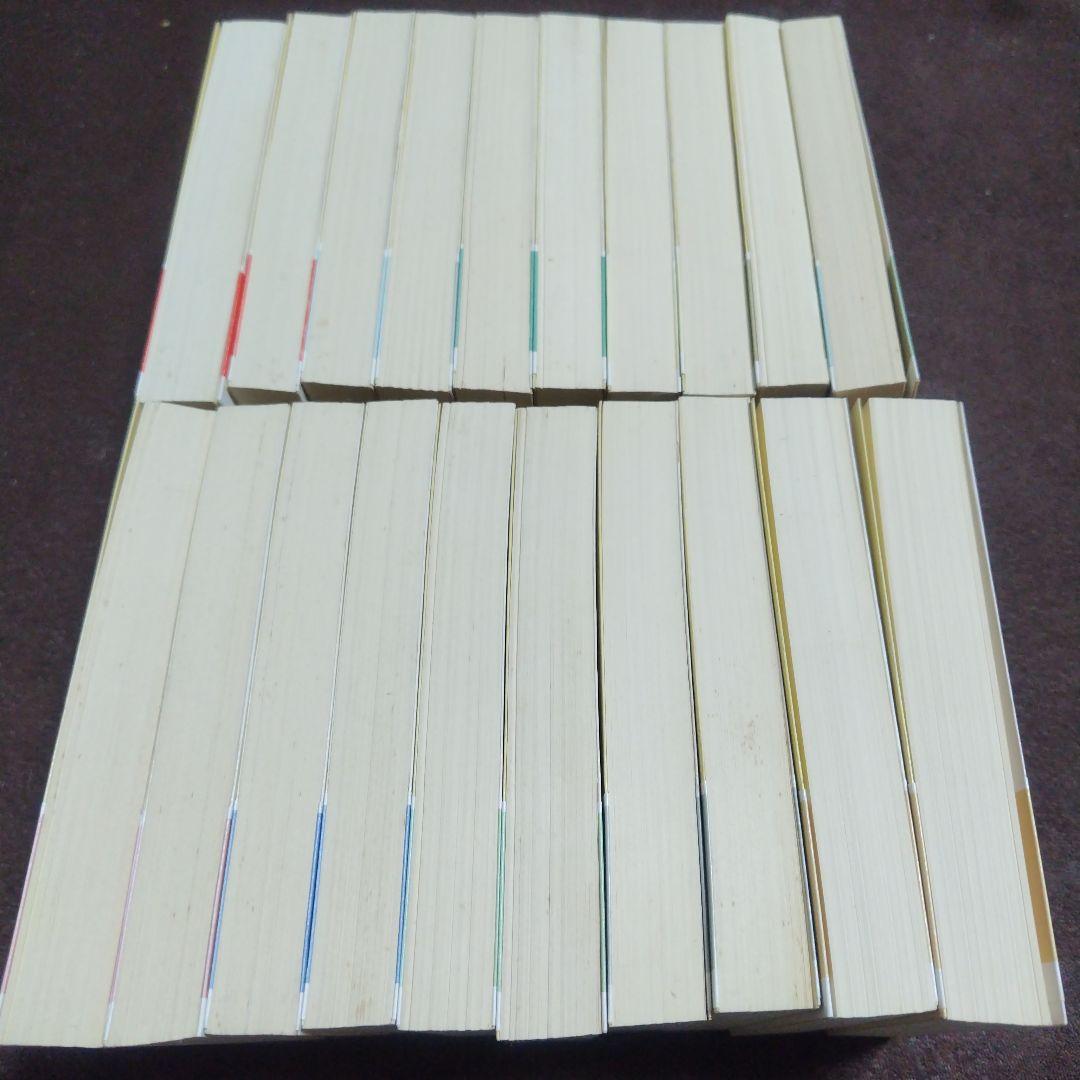 大菩薩峠 1ー20 全20冊揃