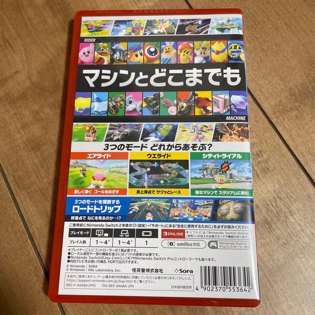Switch2 カービィのエアライダー スイッチ2