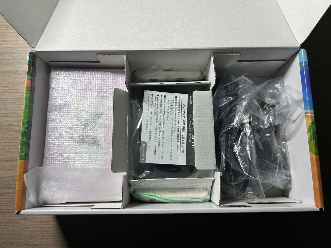 特別版 Nintendo Switch あつまれ どうぶつの森セット おまけ付き
