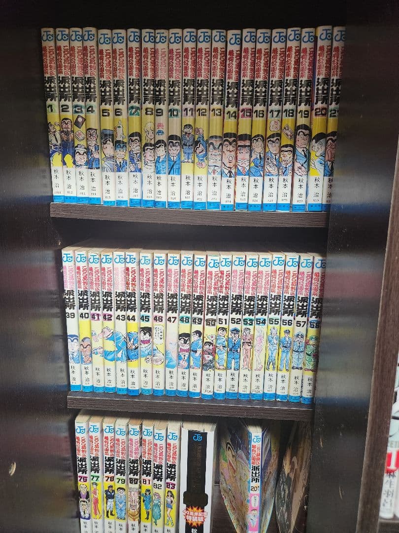 こち亀