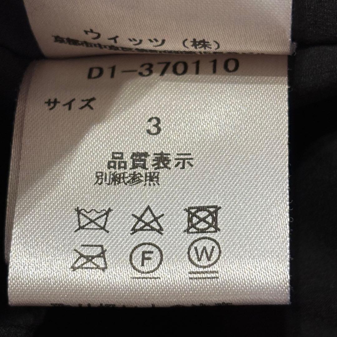 ✨美品✨ダンスウィズドラゴン　ブルゾン　メンズ　ゴルフウェア　セットアップ
