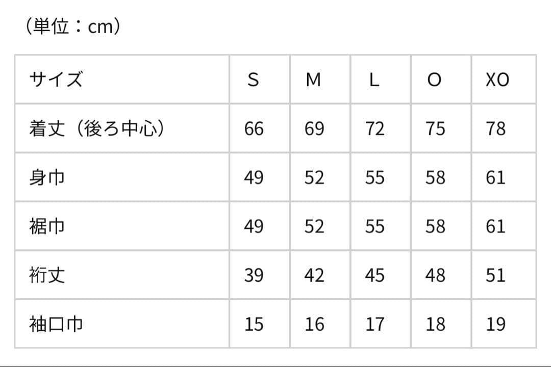 東京ヴェルディ 2025 3rd ユニフォーム Mサイズ