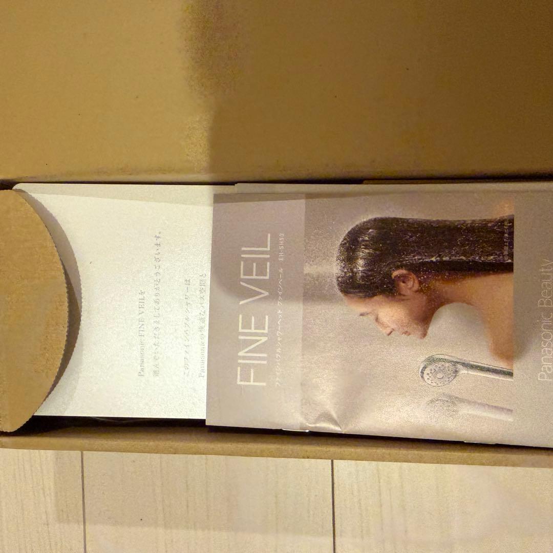 Panasonic パナソニック ファインベール シルバー FINE VEIL