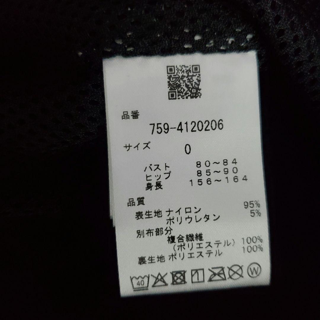 新品☆マスターバニーエディション フード付 長袖ジップジャケット　Sサイズ