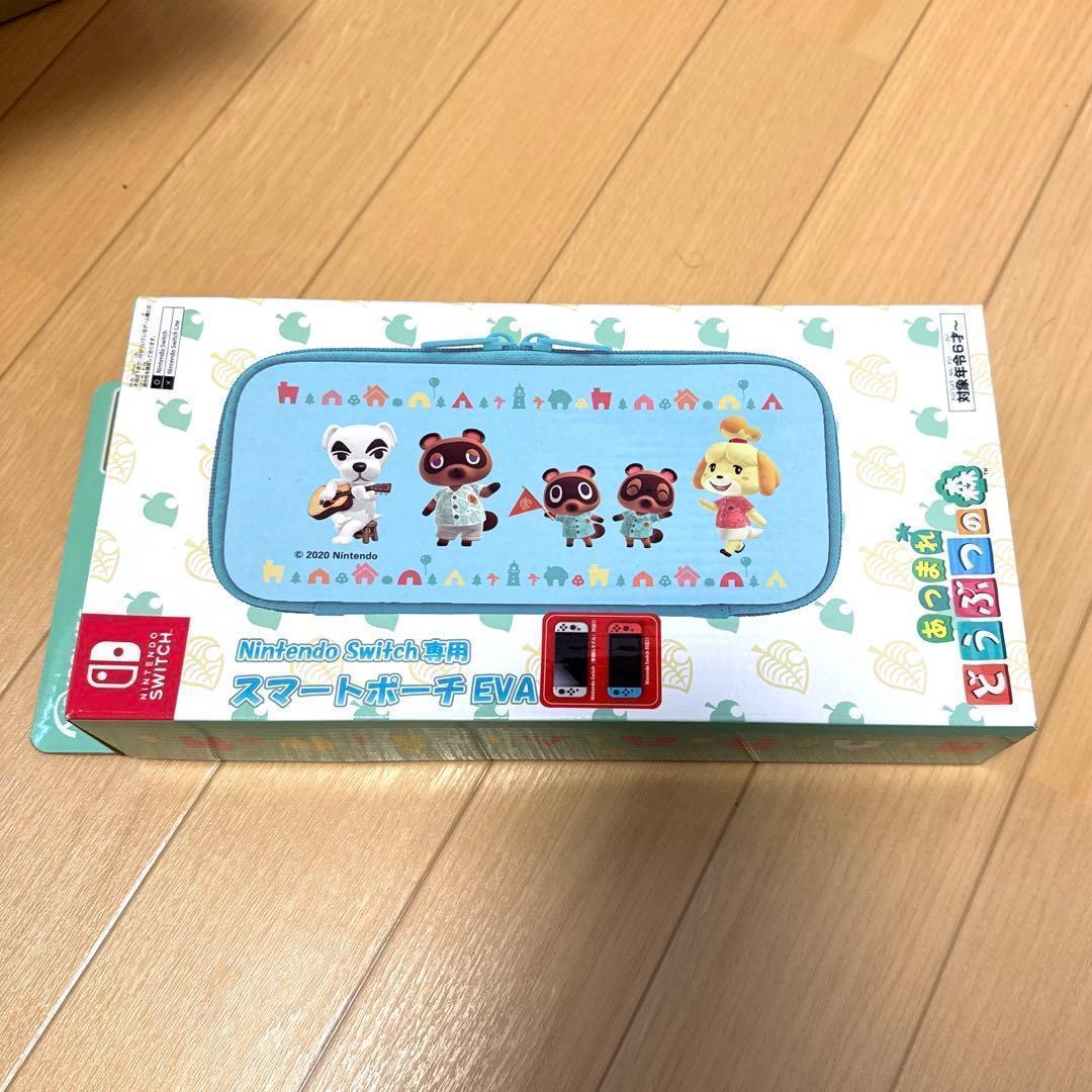 限定 Nintendo Switch あつまれ どうぶつの森セット +α