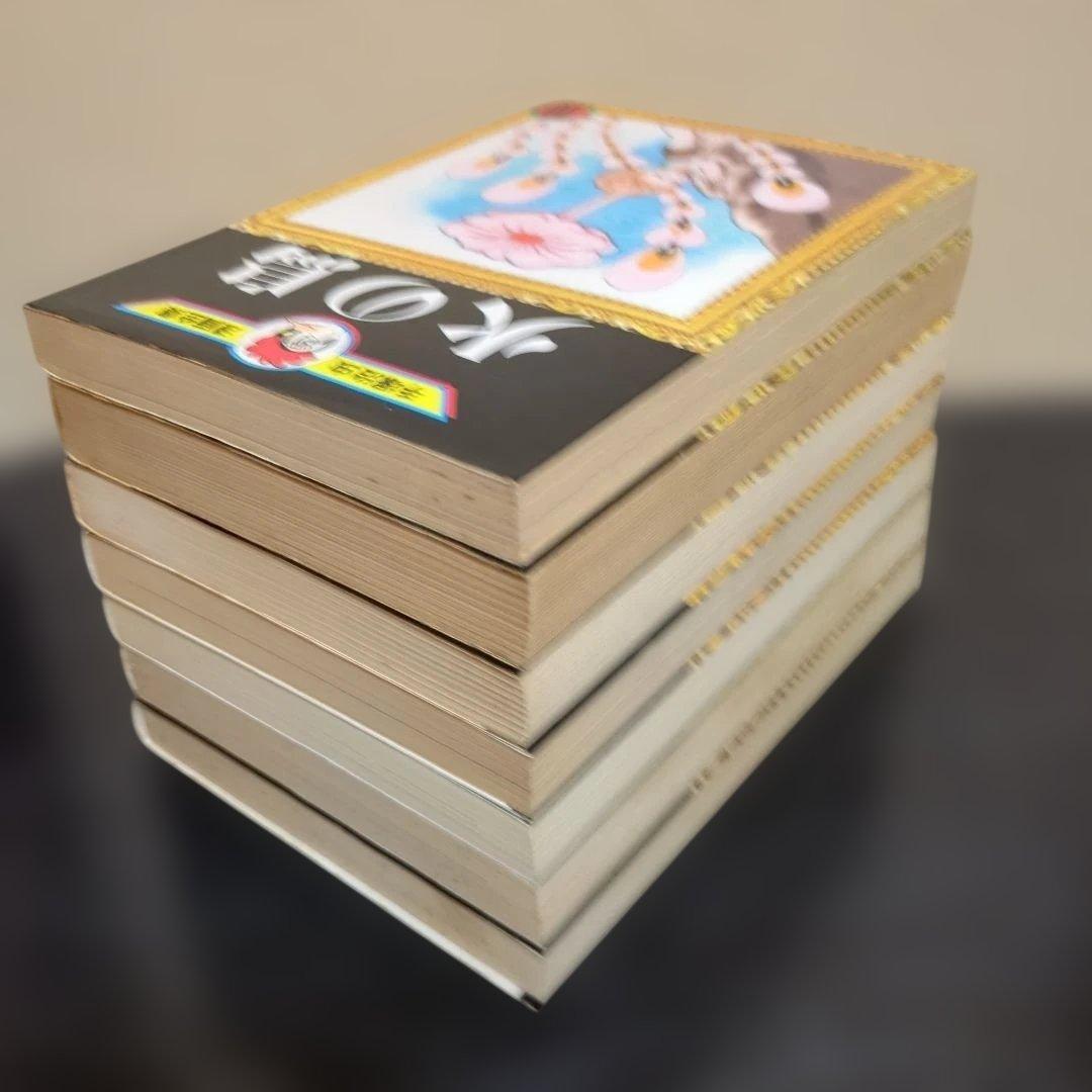 火の鳥(全巻初版セット)手塚治虫