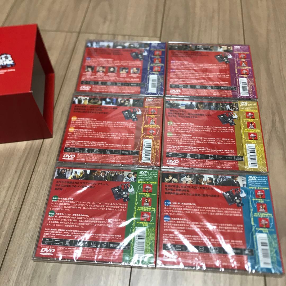 ドラマ 踊る大捜査線 DVD 全巻 セット