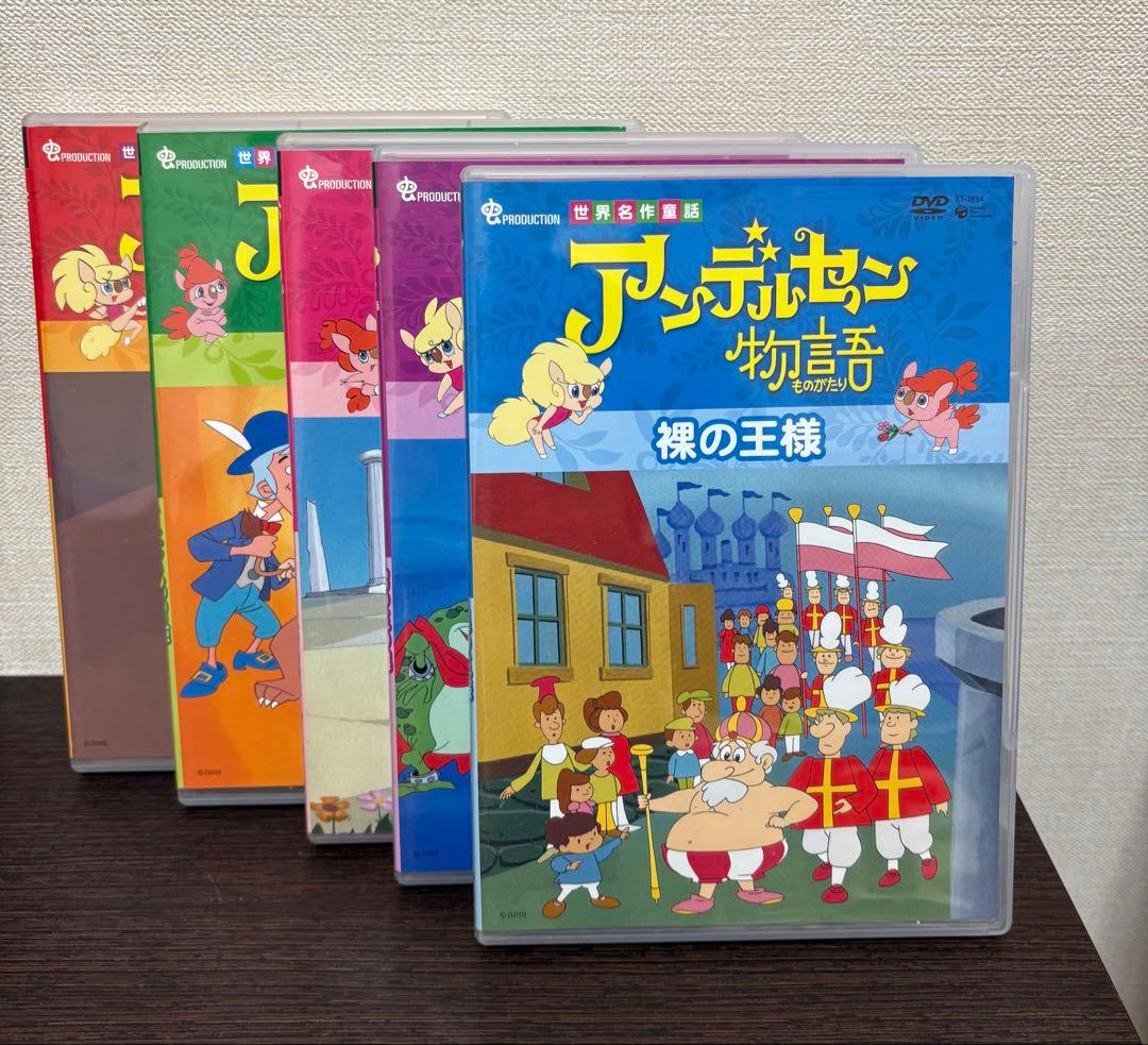 世界名作童話 アンデルセン物語 ベストセレクション DVD BOX-3〈5枚組〉