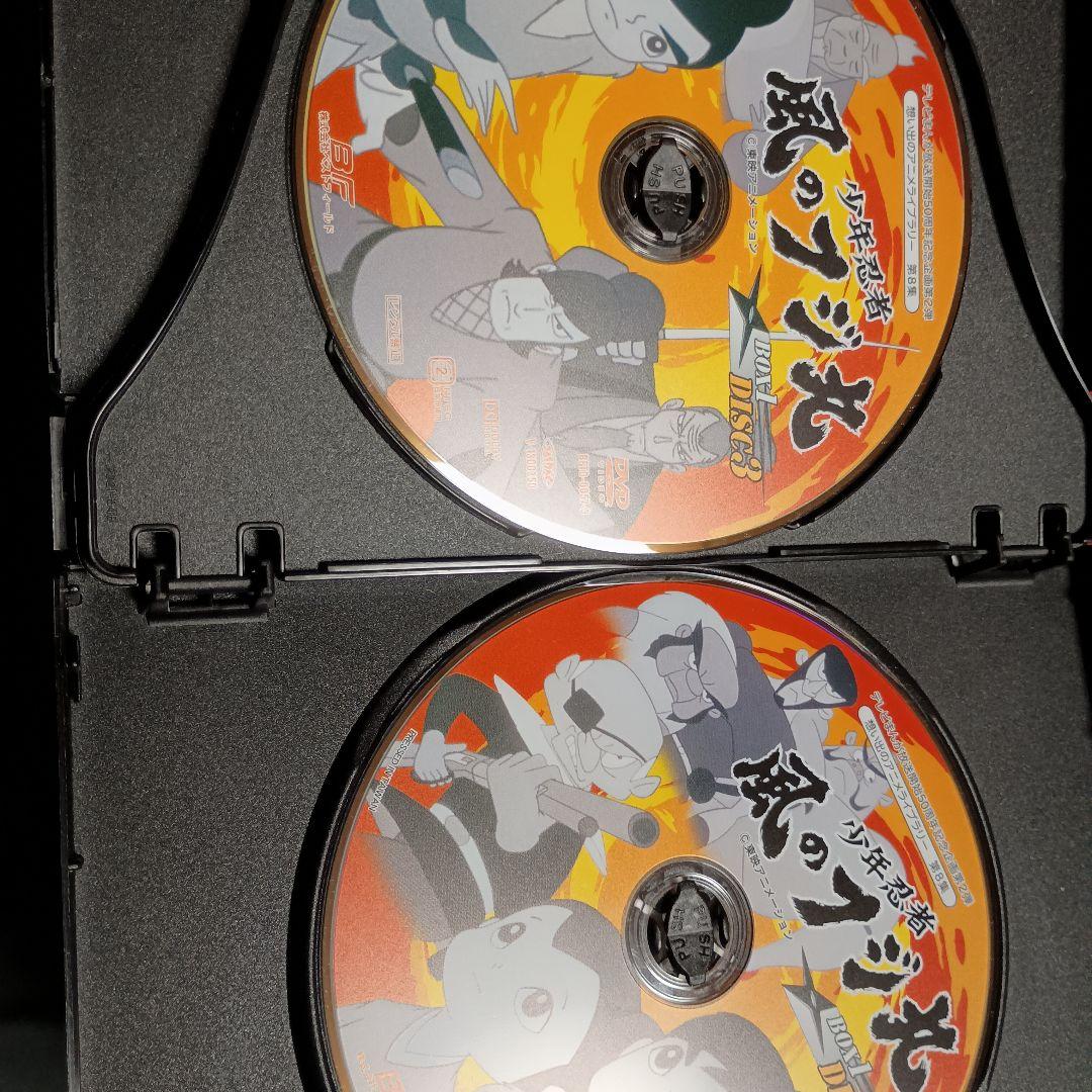 少年忍者風のフジ丸 DVD-BOX