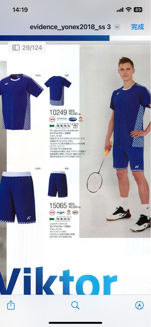 アクセルセンモデル　YONEX バドミントンゲームシャツ　 Mサイズ