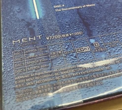 【DVD】Man LIVETOUR2021 初回限定版【未開封/保管品】